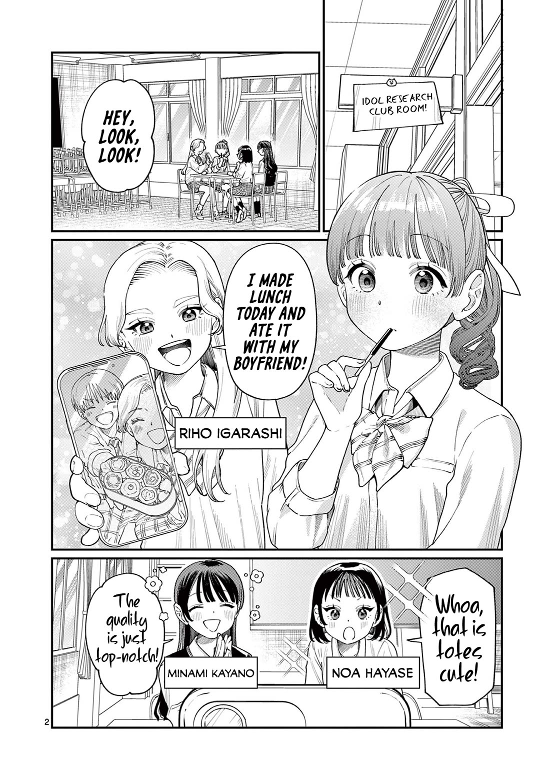 The Wakaba Home's Blue Loves chapter 13 page 2