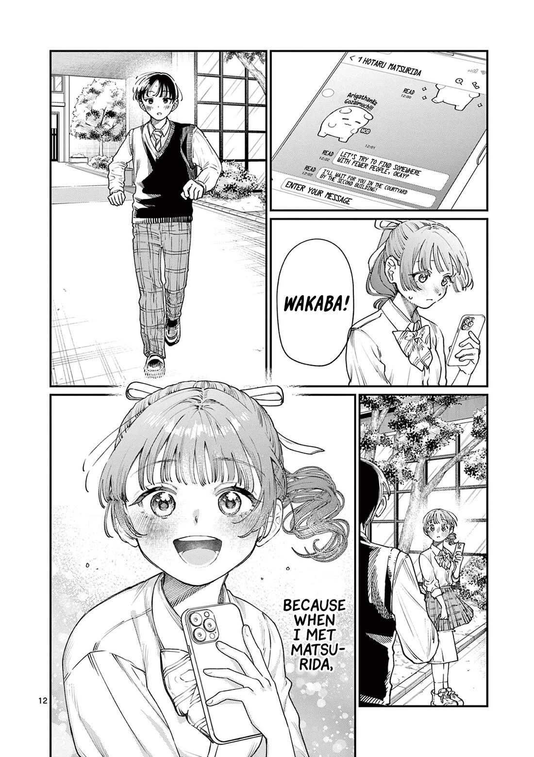 The Wakaba Home's Blue Loves chapter 15 page 12