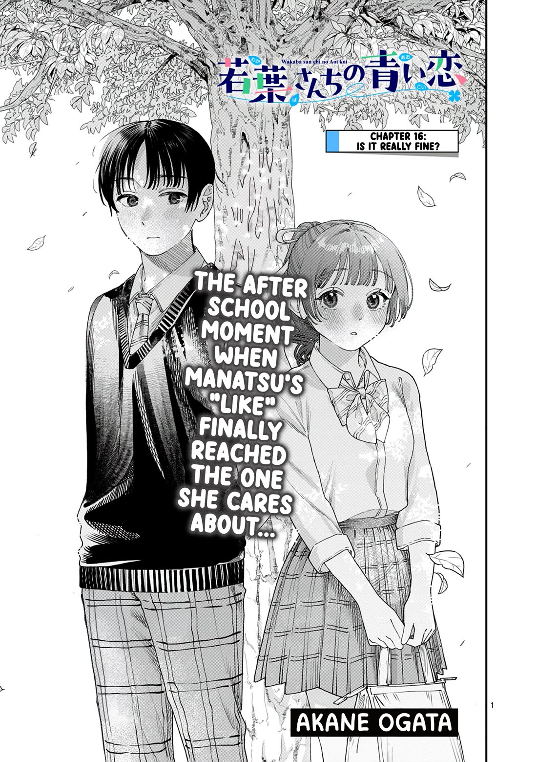 The Wakaba Home's Blue Loves chapter 16 page 1