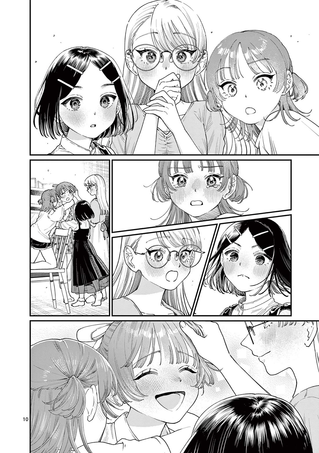 The Wakaba Home's Blue Loves chapter 16 page 10