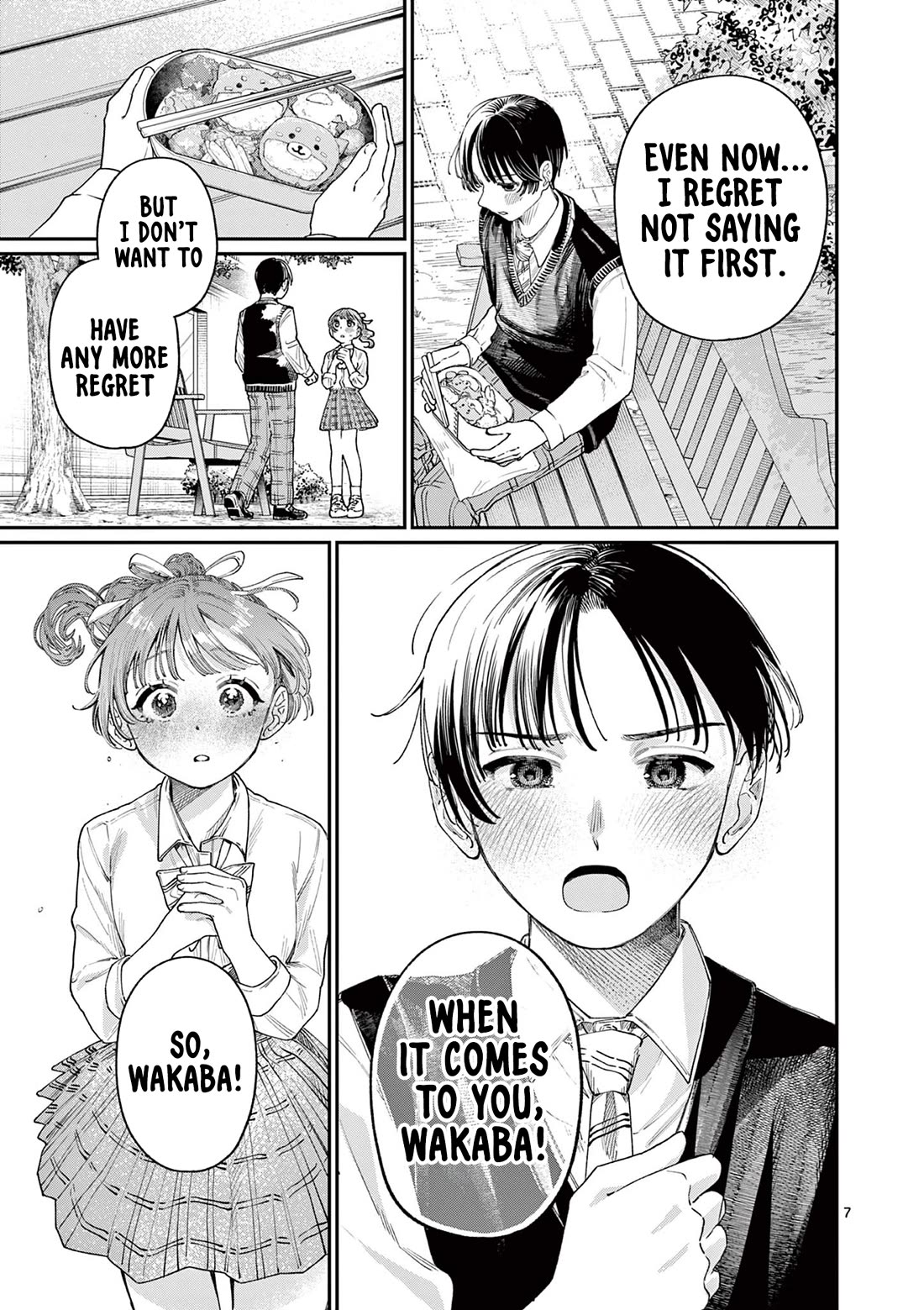 The Wakaba Home's Blue Loves chapter 16 page 7