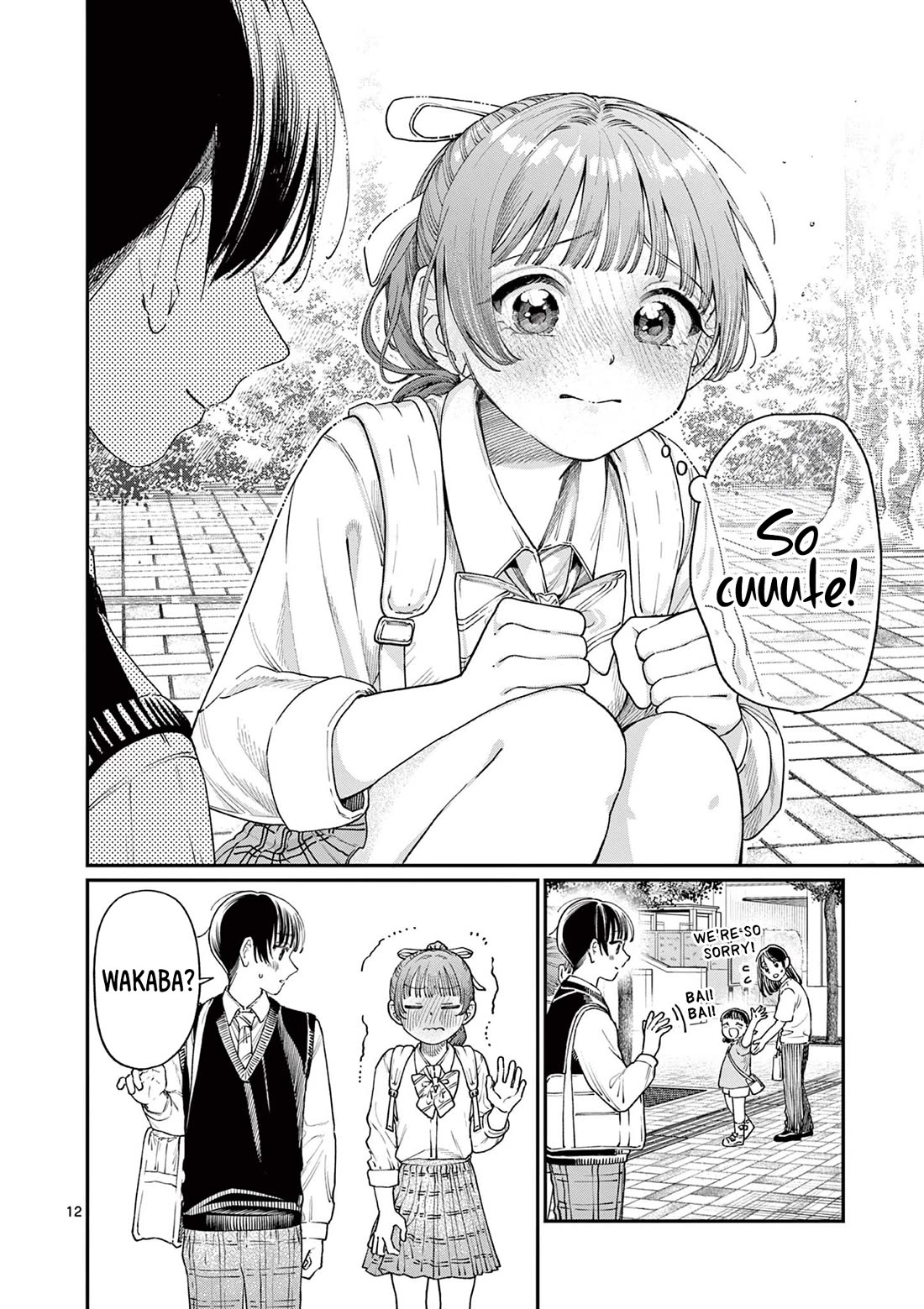 The Wakaba Home's Blue Loves chapter 17 page 12