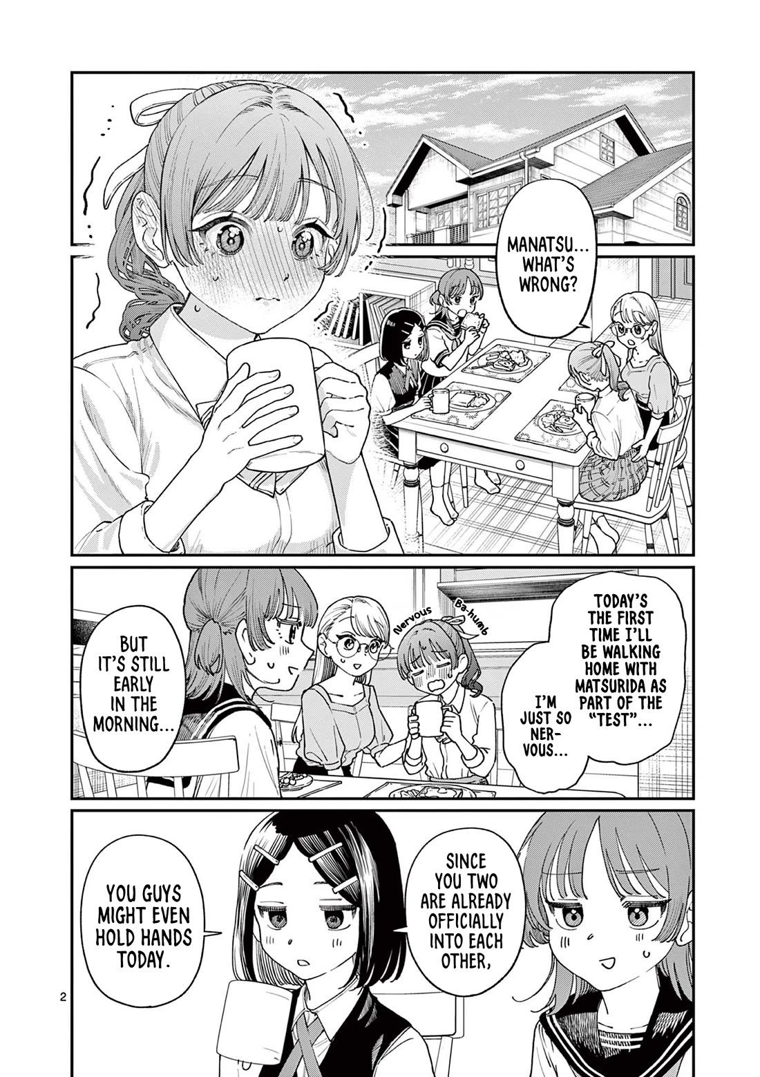 The Wakaba Home's Blue Loves chapter 17 page 2