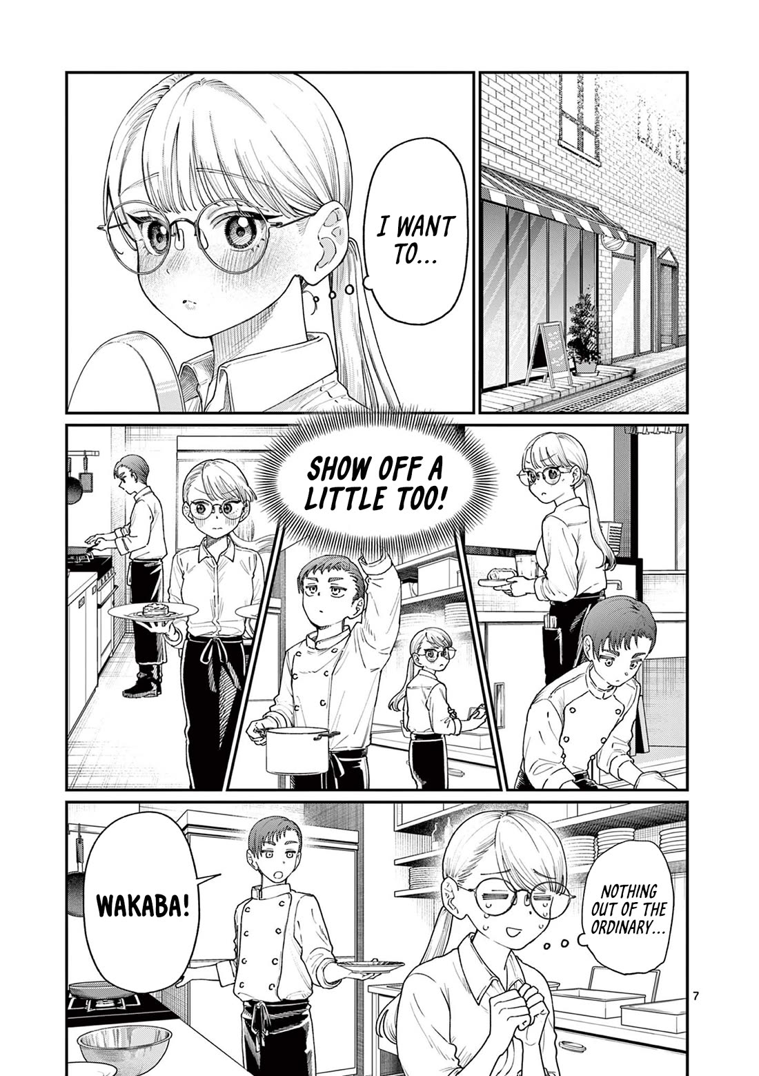 The Wakaba Home's Blue Loves chapter 17 page 7