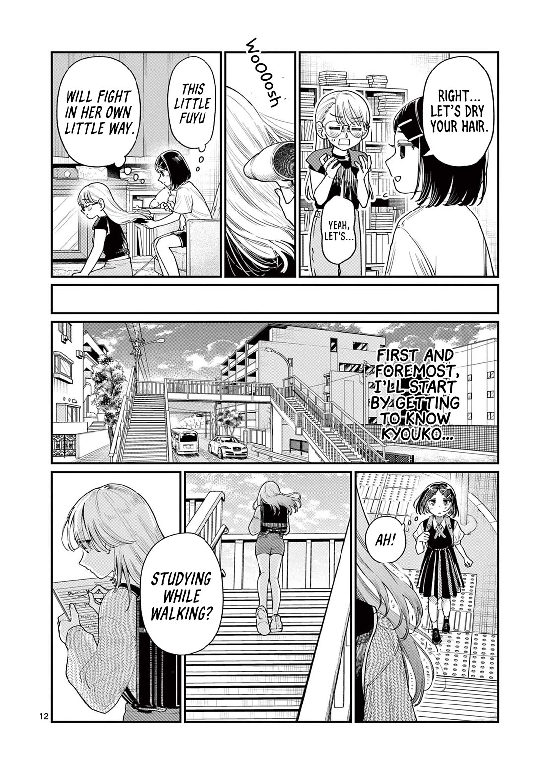 The Wakaba Home's Blue Loves chapter 18 page 12