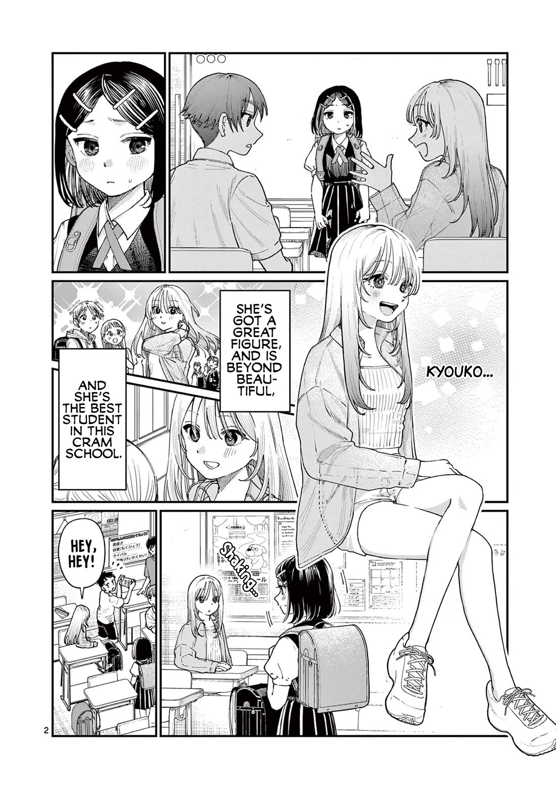 The Wakaba Home's Blue Loves chapter 18 page 2