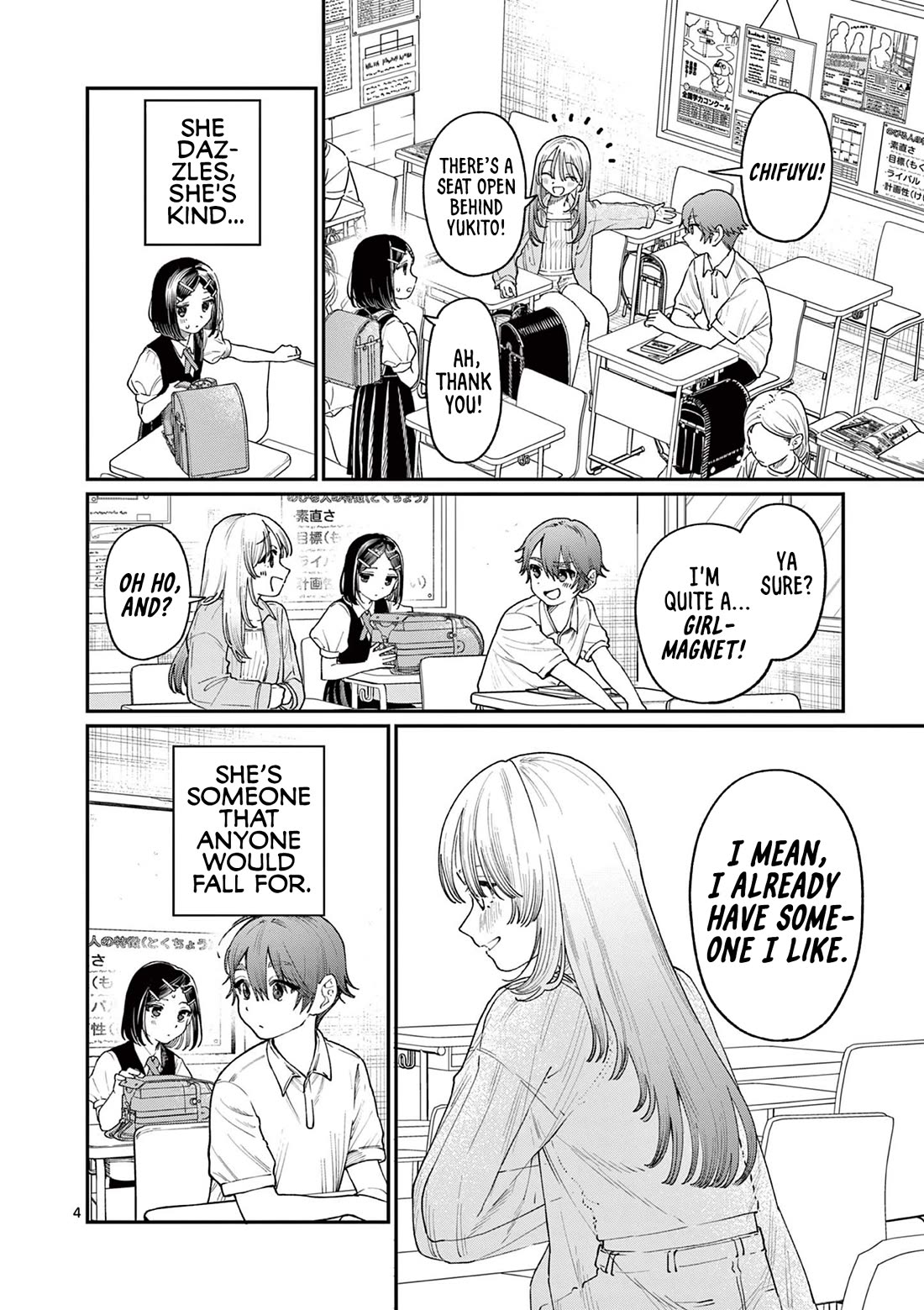 The Wakaba Home's Blue Loves chapter 18 page 4