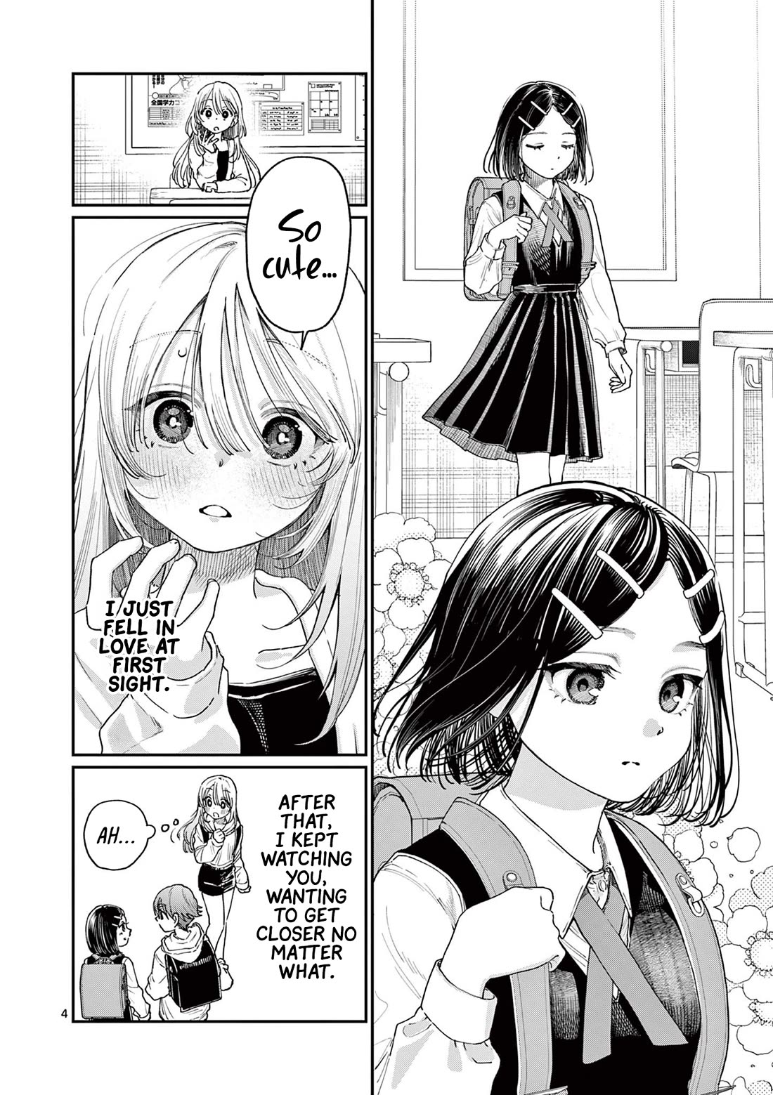 The Wakaba Home's Blue Loves chapter 19 page 4