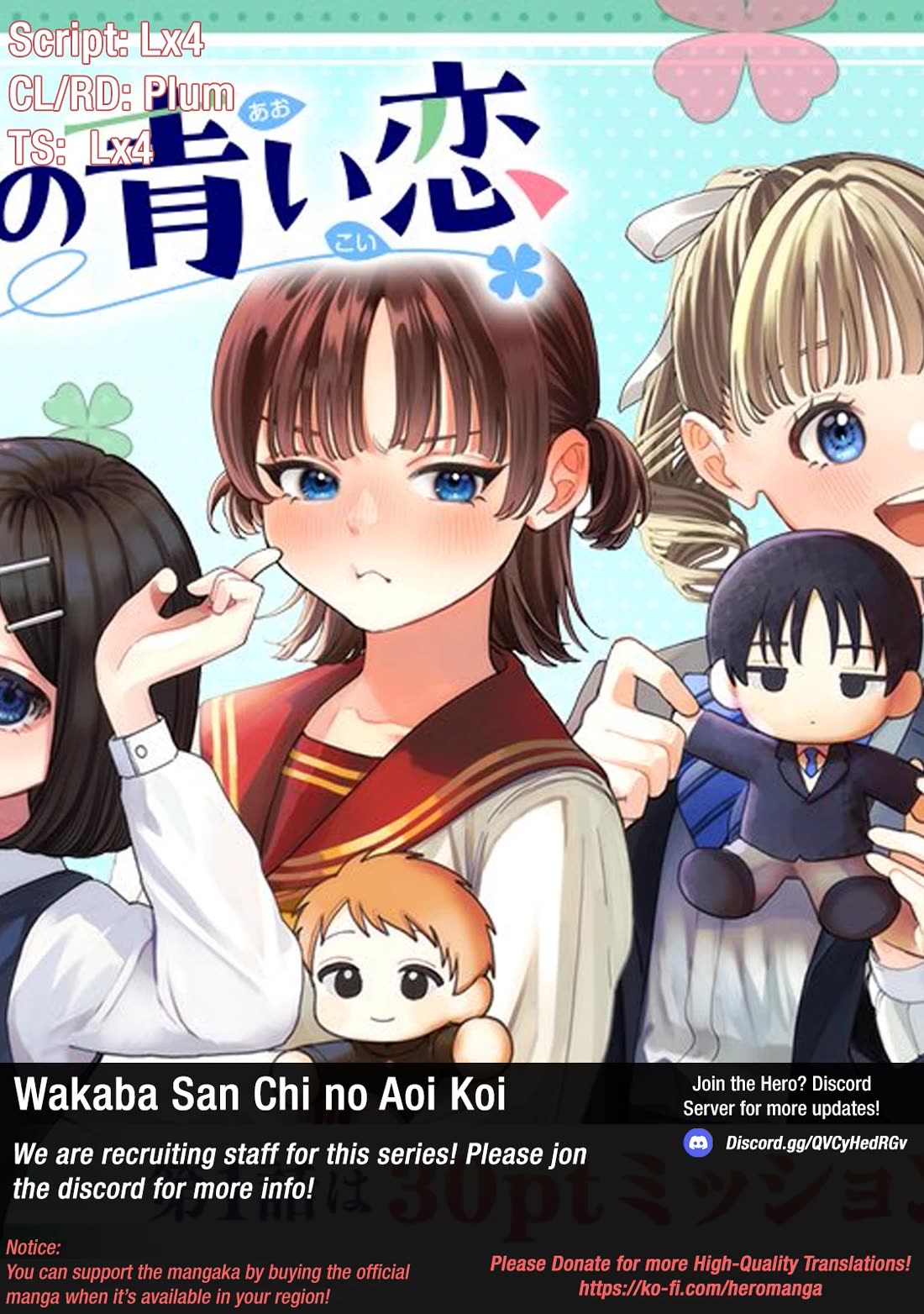 The Wakaba Home's Blue Loves chapter 2 page 1