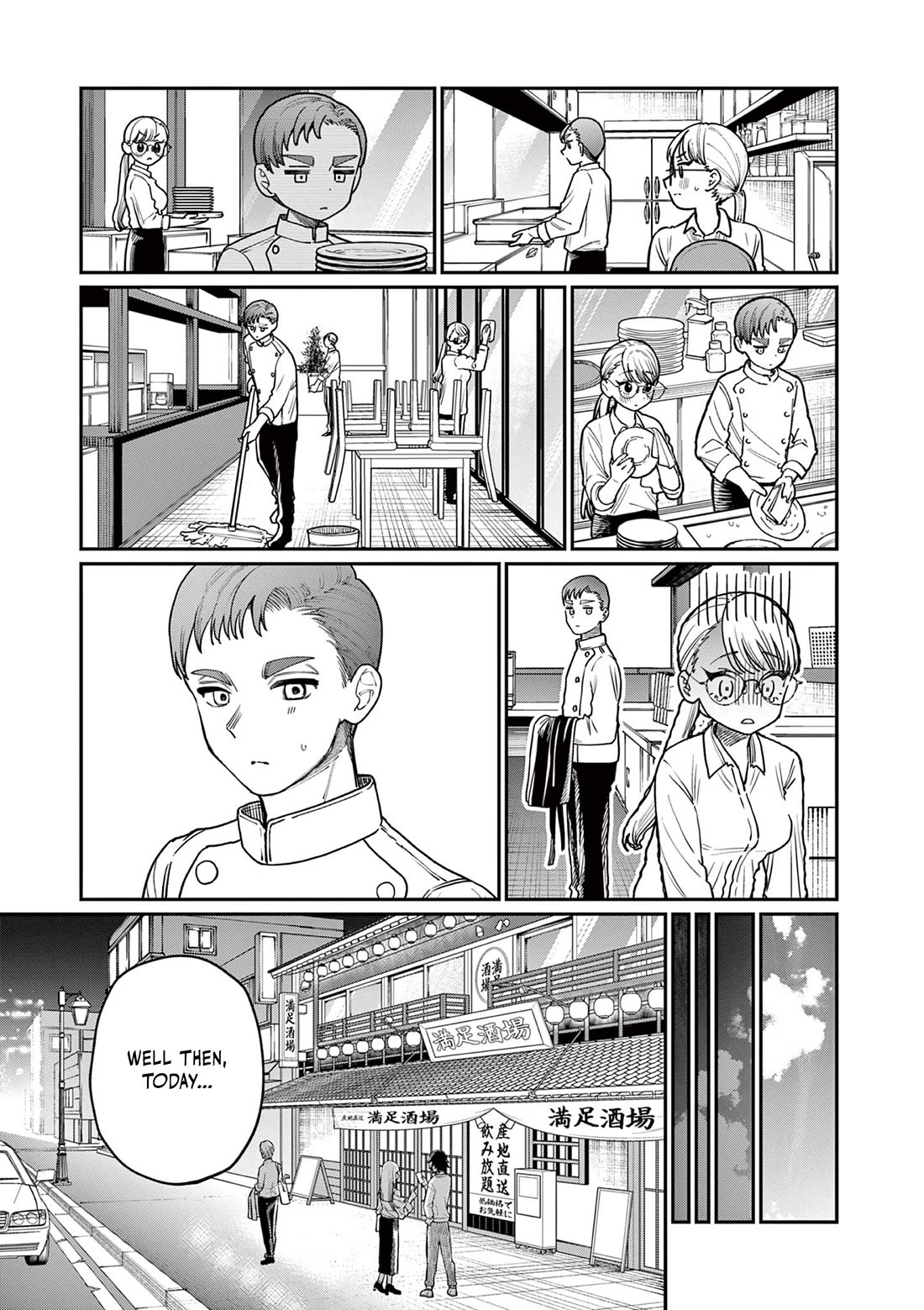 The Wakaba Home's Blue Loves chapter 2 page 14