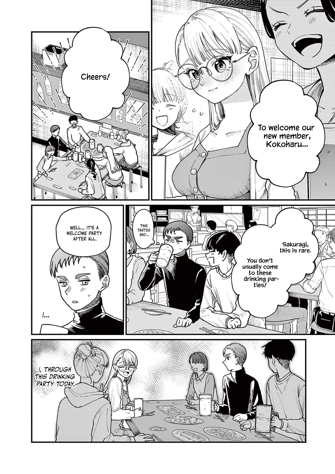 The Wakaba Home's Blue Loves chapter 2 page 15