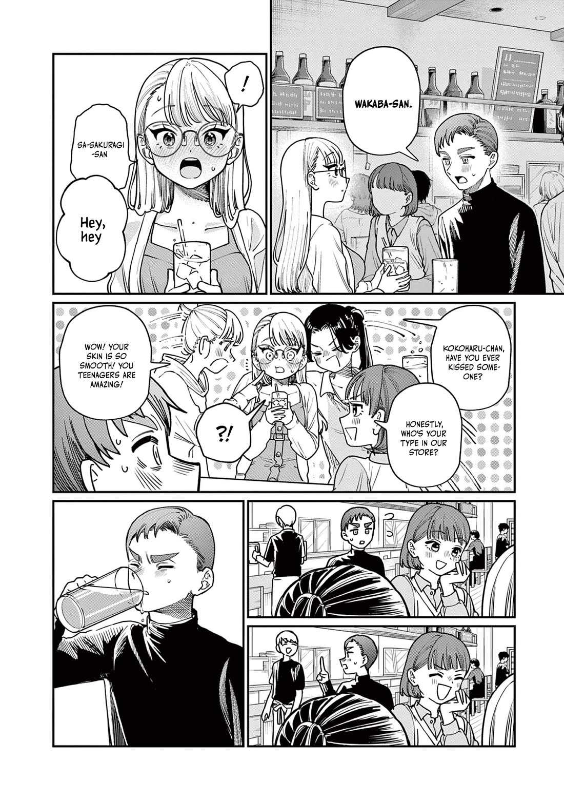 The Wakaba Home's Blue Loves chapter 2 page 17