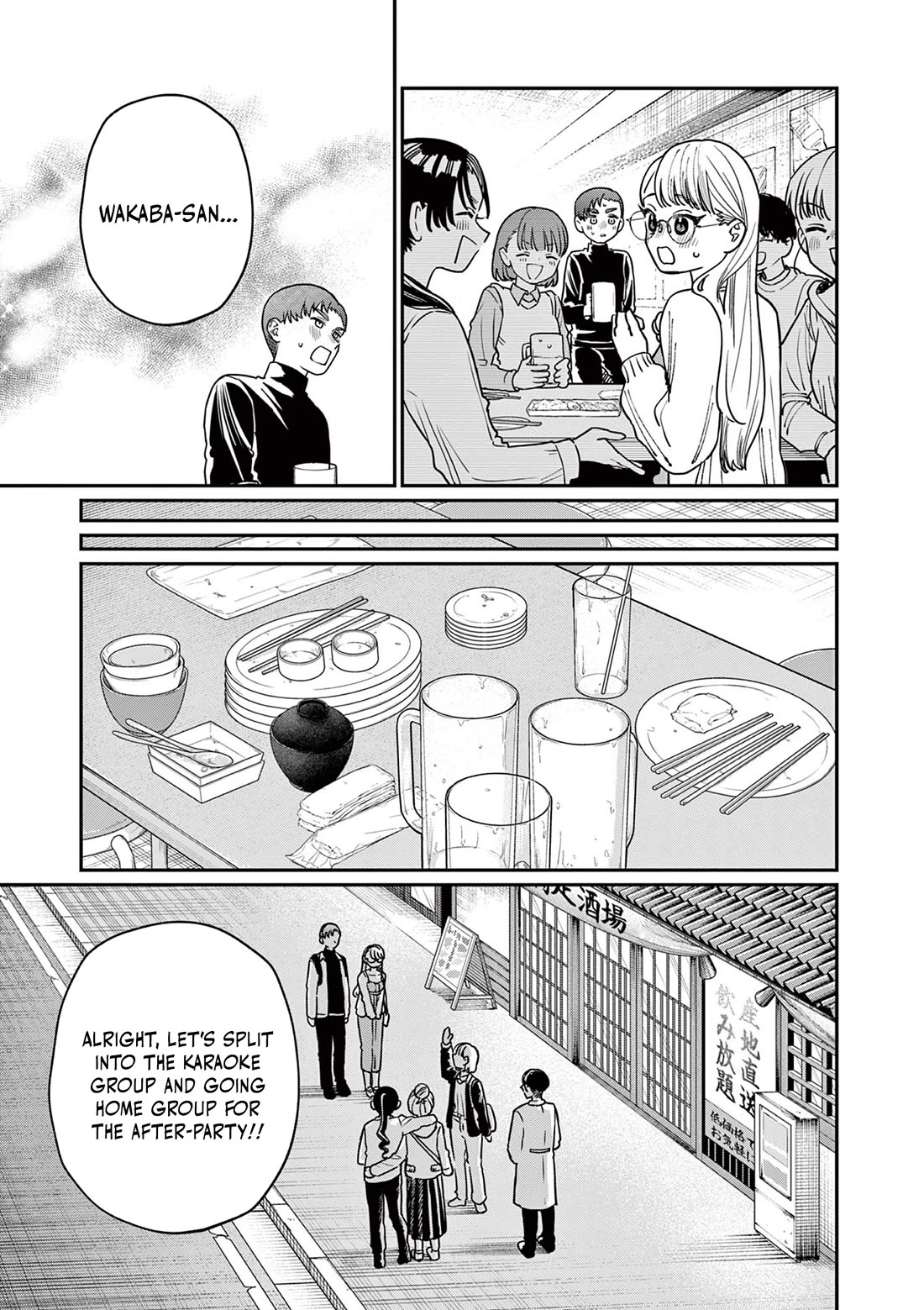The Wakaba Home's Blue Loves chapter 2 page 18