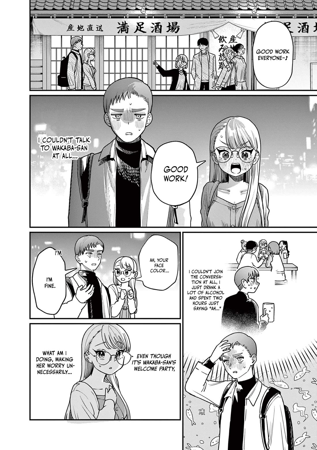 The Wakaba Home's Blue Loves chapter 2 page 19