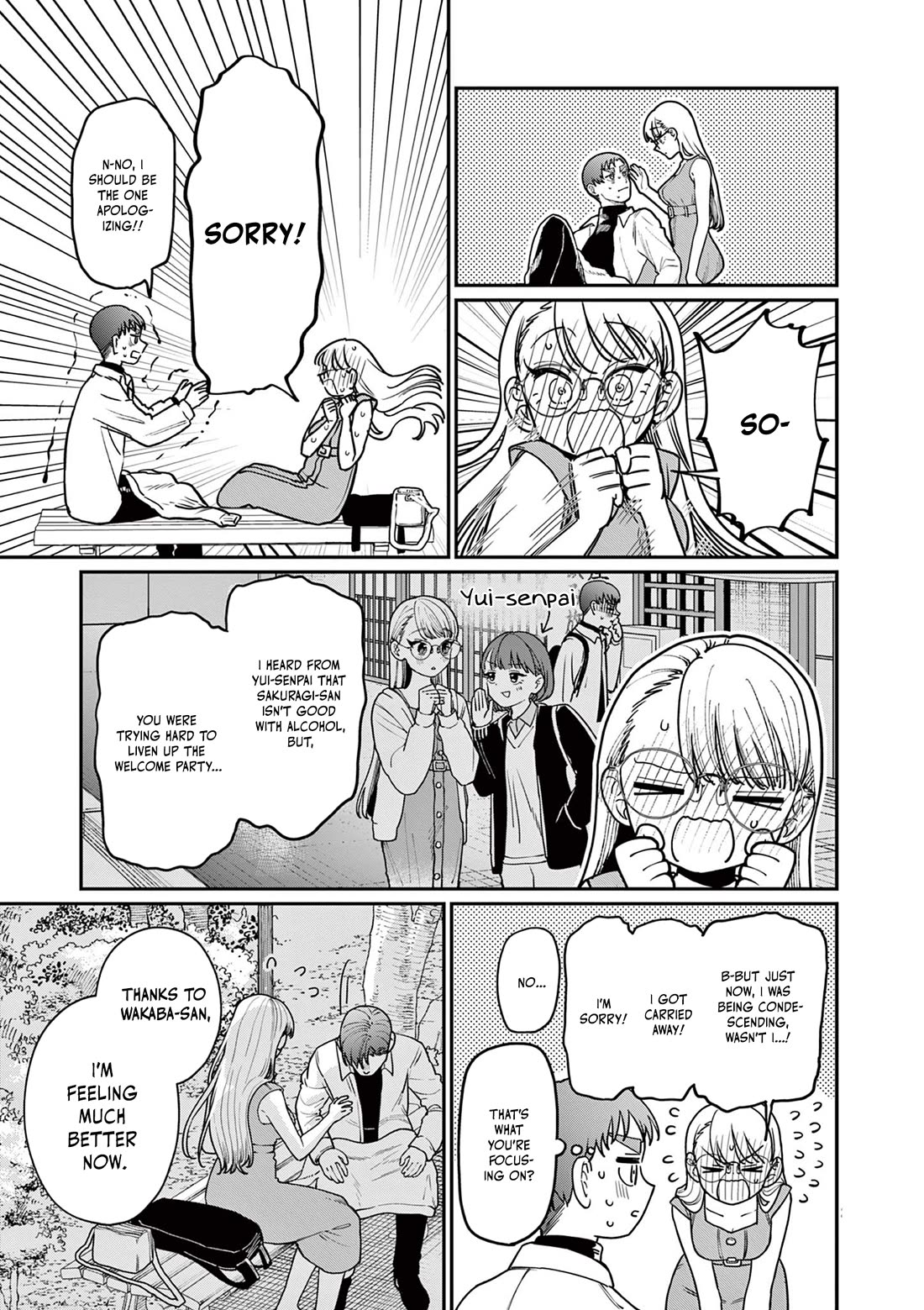 The Wakaba Home's Blue Loves chapter 2 page 26