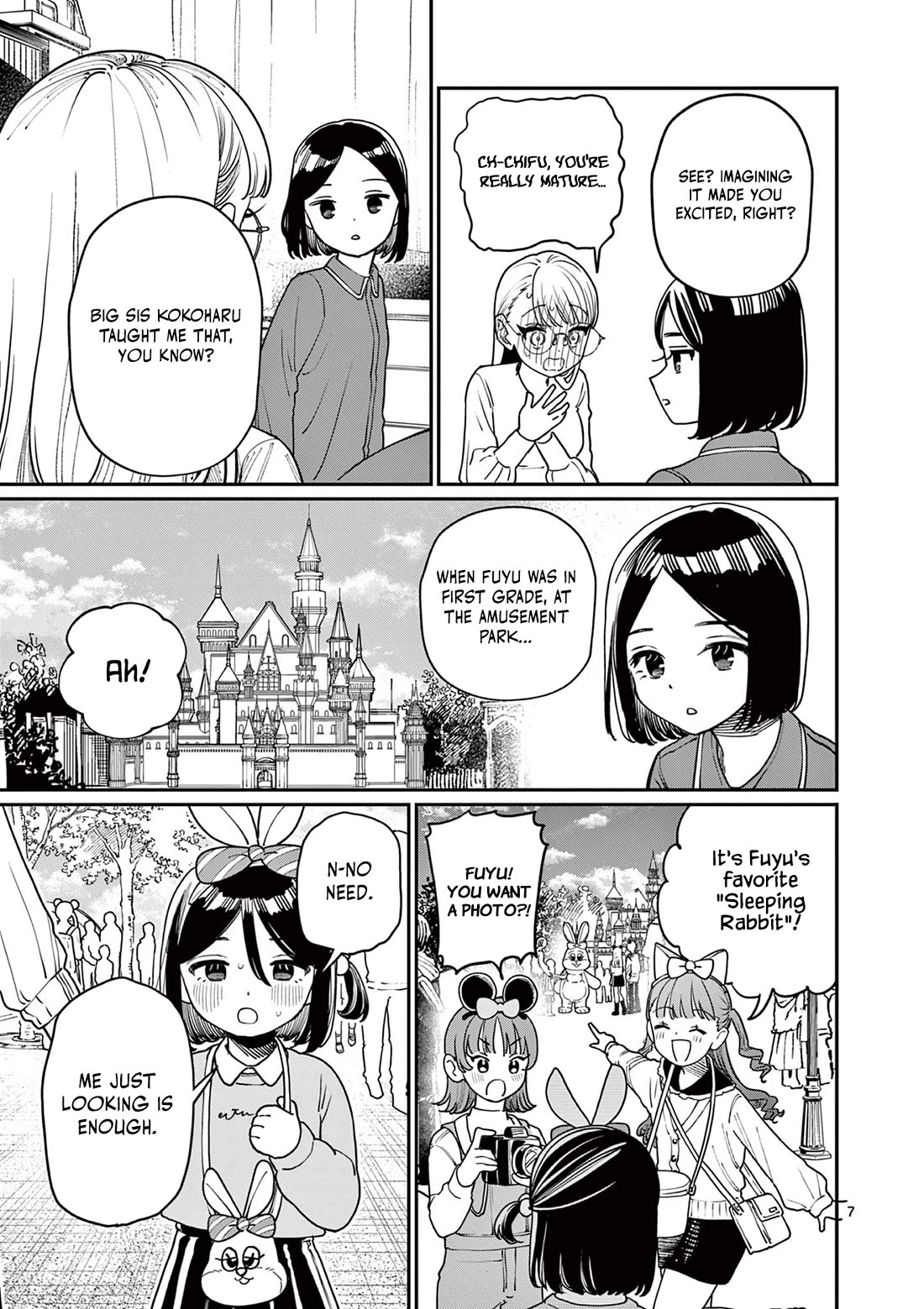 The Wakaba Home's Blue Loves chapter 2 page 8