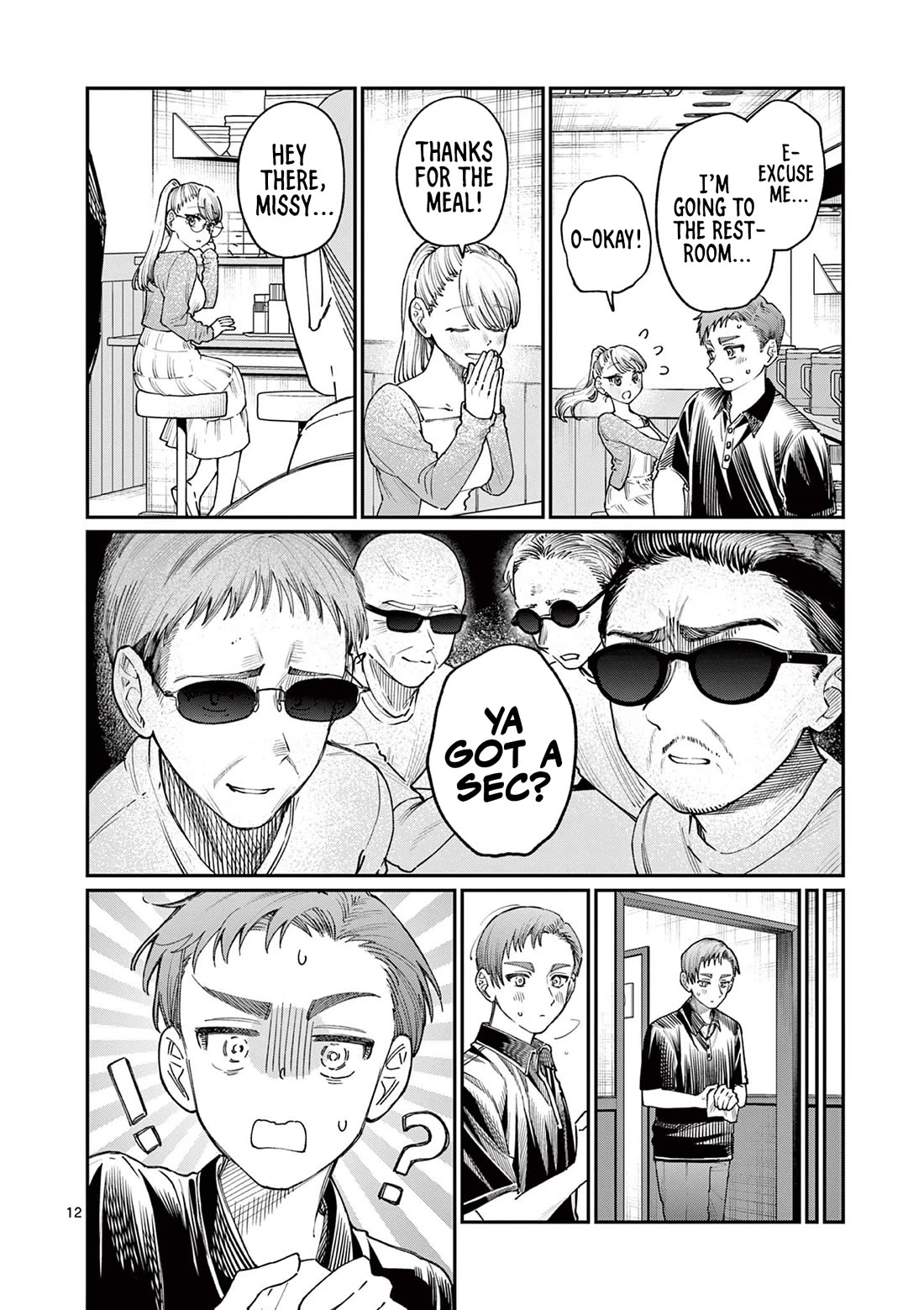 The Wakaba Home's Blue Loves chapter 22 page 12