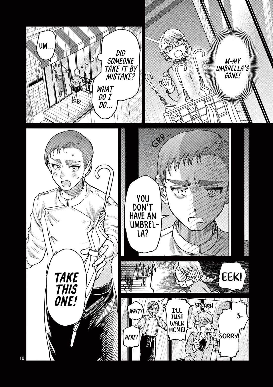 The Wakaba Home's Blue Loves chapter 23 page 12