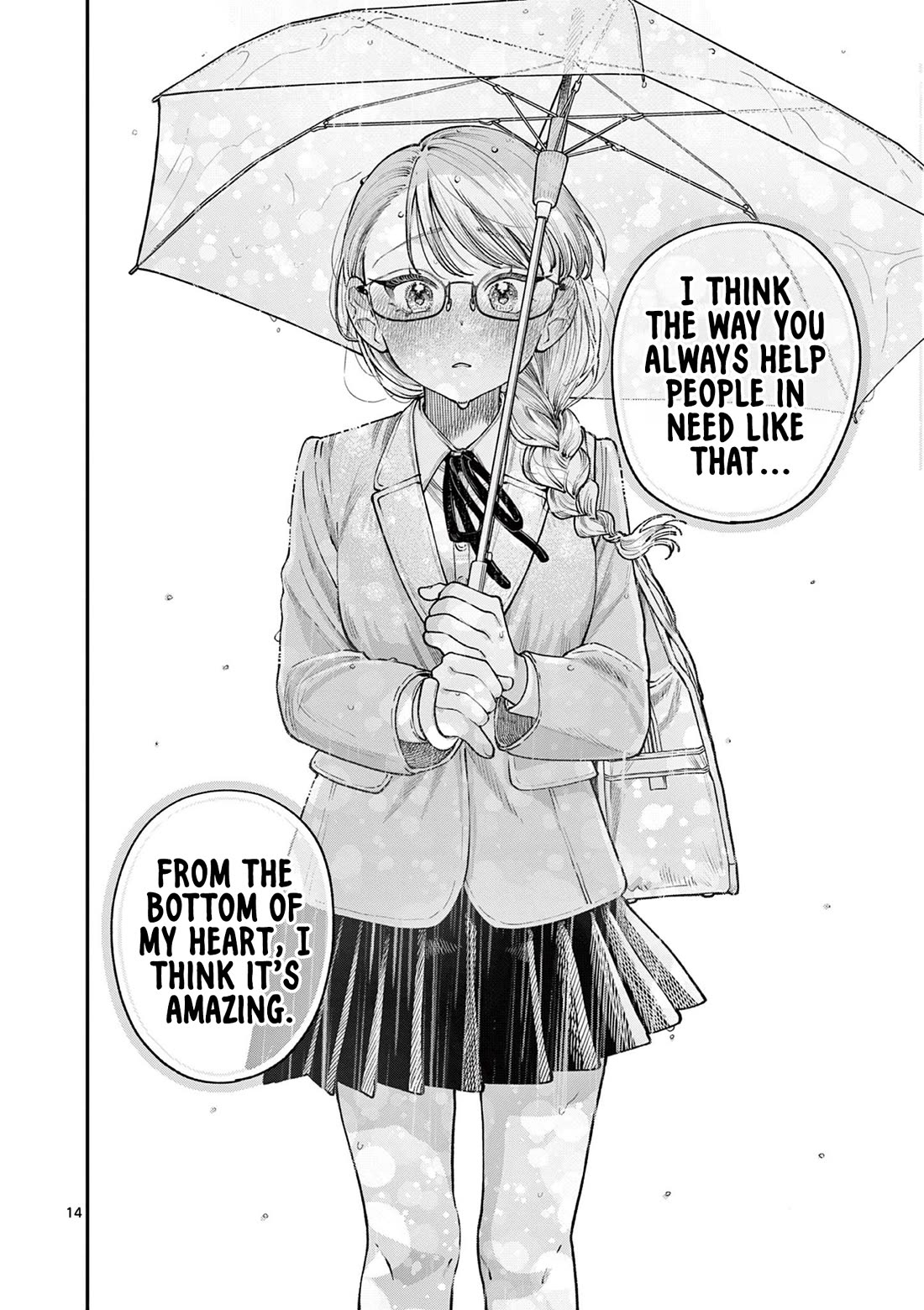 The Wakaba Home's Blue Loves chapter 23 page 14