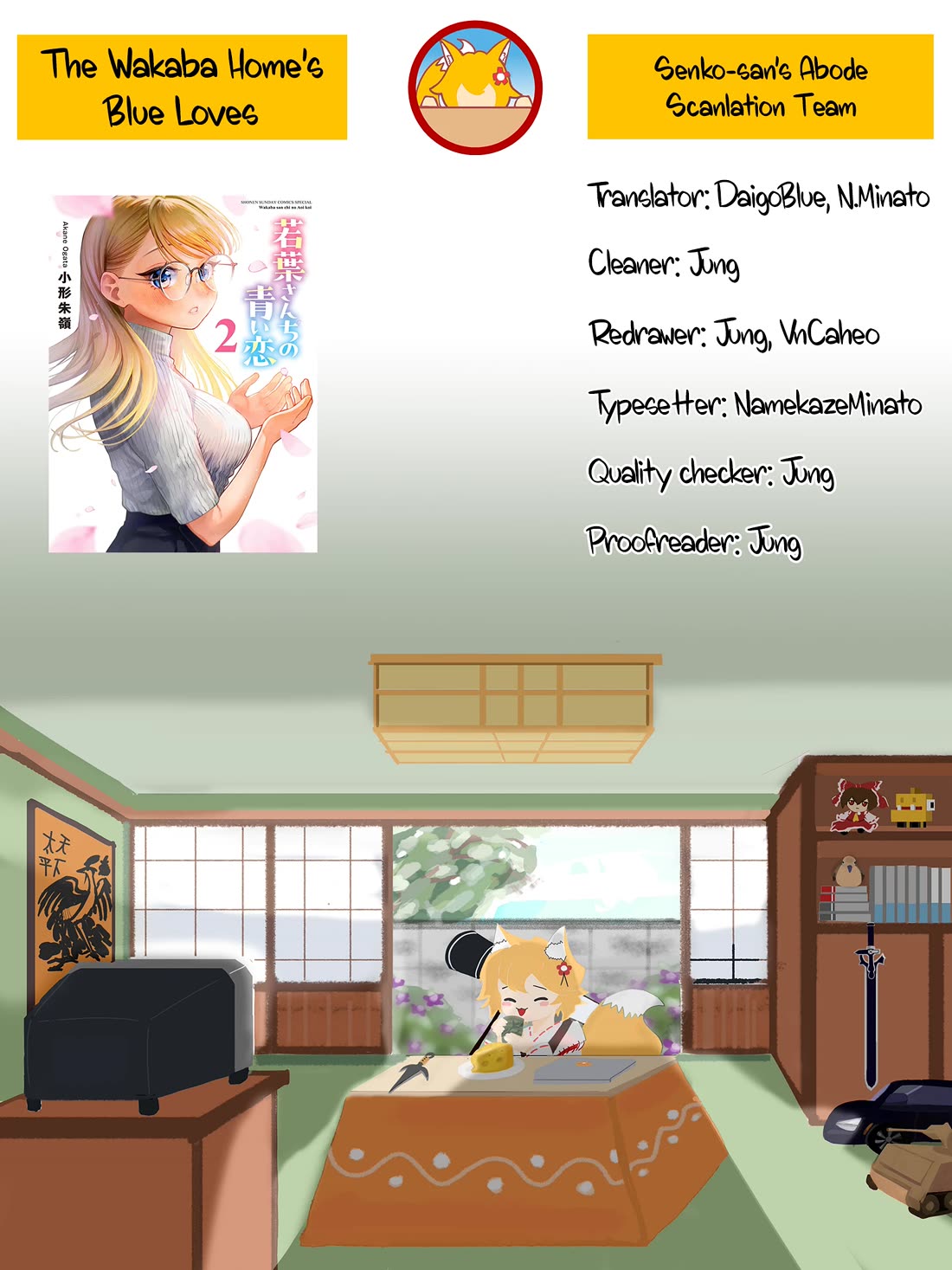 The Wakaba Home's Blue Loves chapter 23 page 18