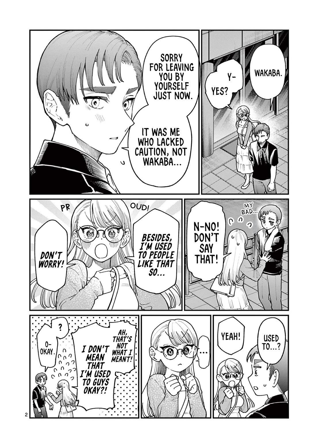 The Wakaba Home's Blue Loves chapter 23 page 2