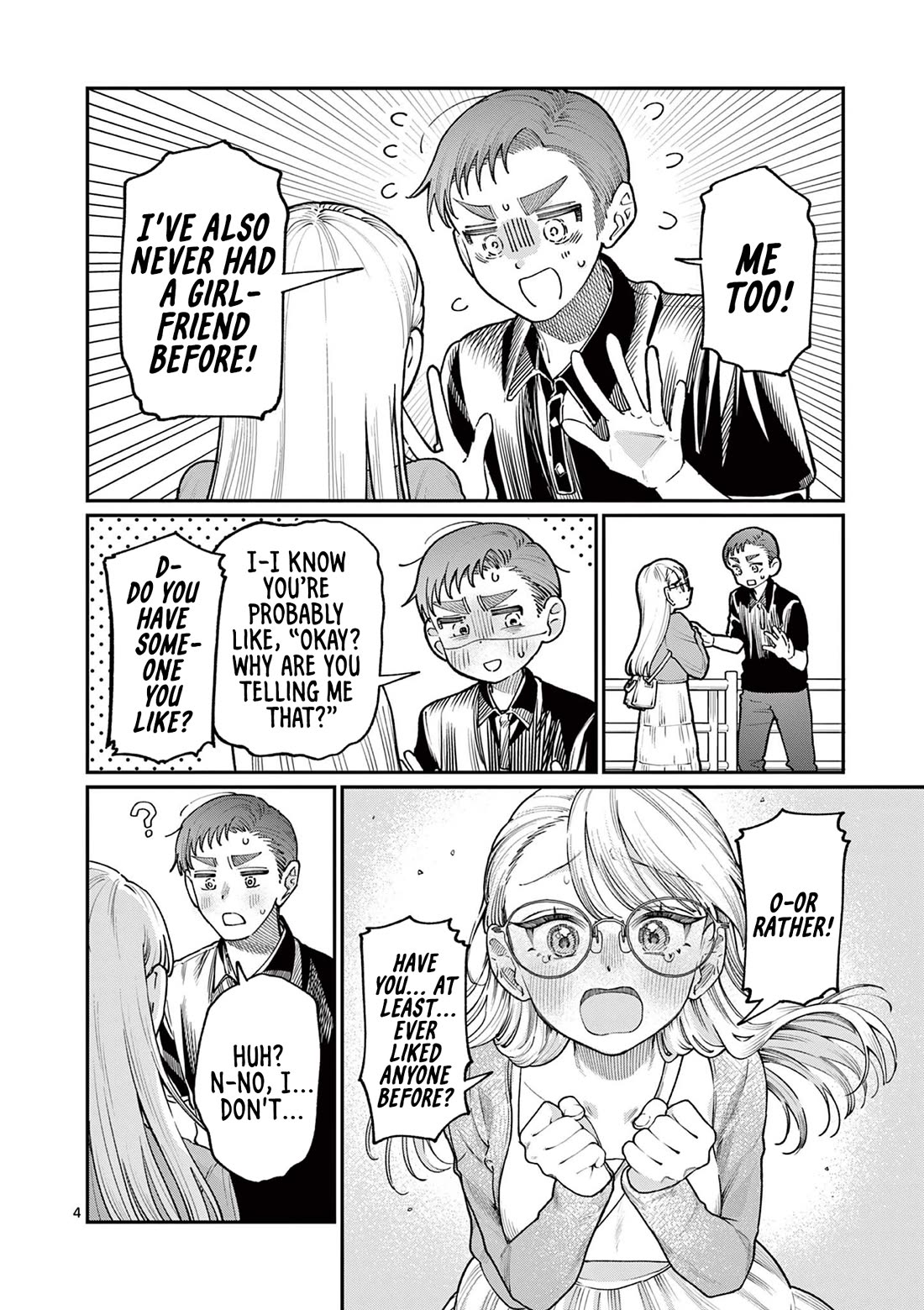 The Wakaba Home's Blue Loves chapter 23 page 4
