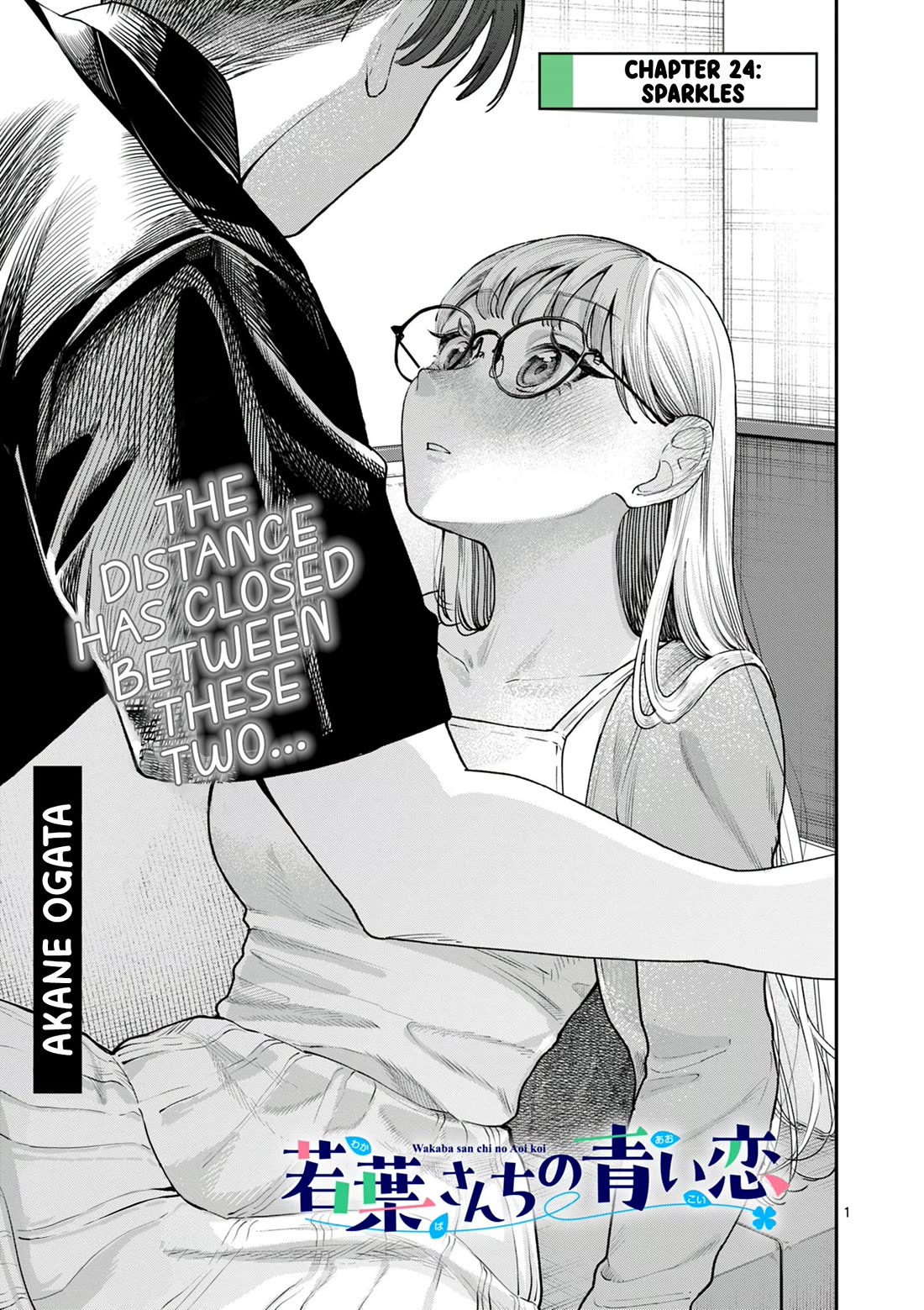 The Wakaba Home's Blue Loves chapter 24 page 1