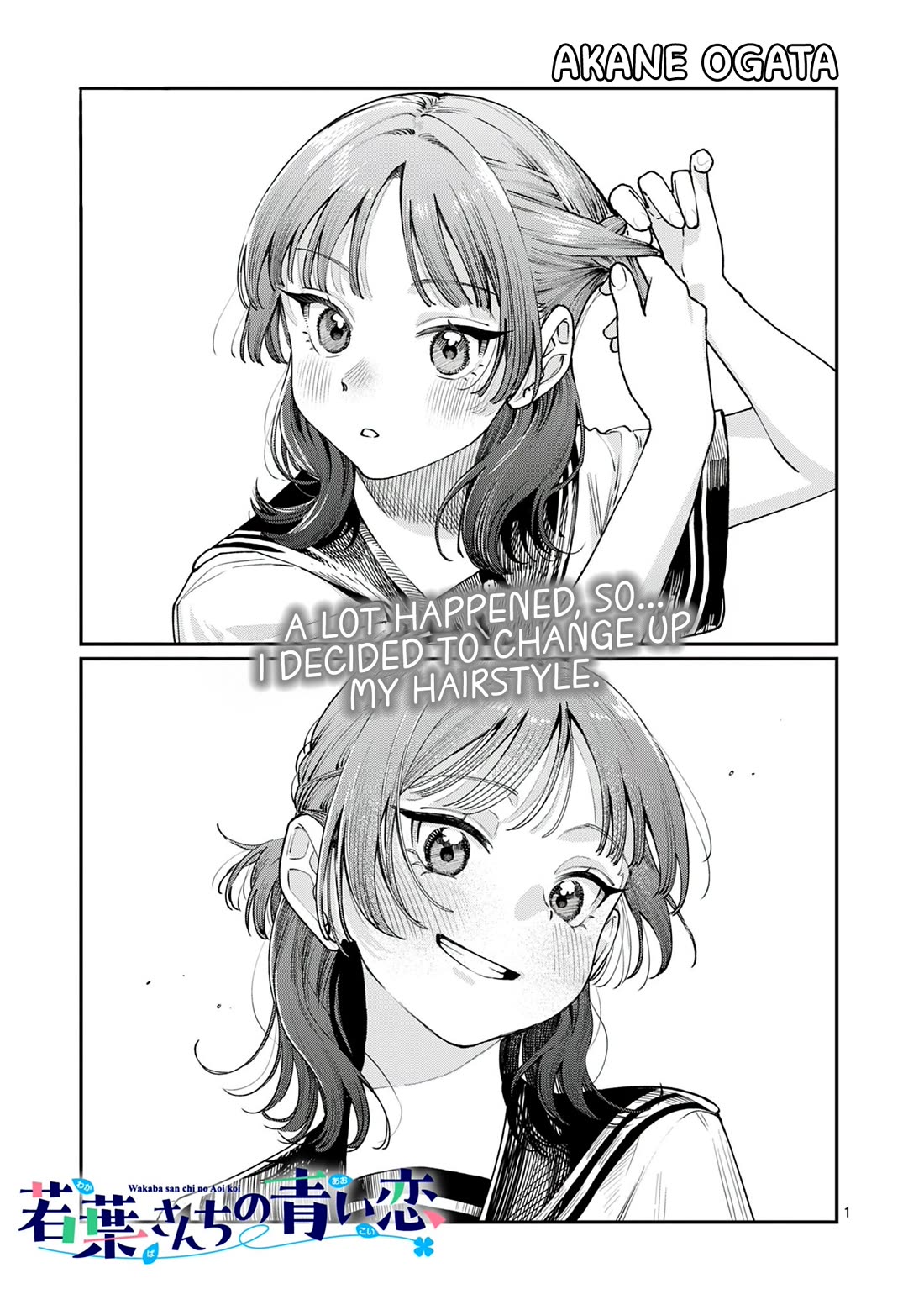 The Wakaba Home's Blue Loves chapter 27 page 1