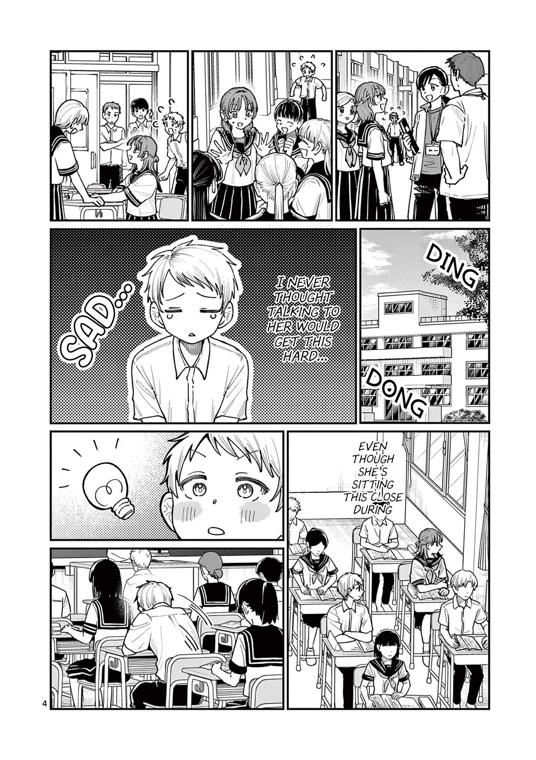 The Wakaba Home's Blue Loves chapter 27 page 4