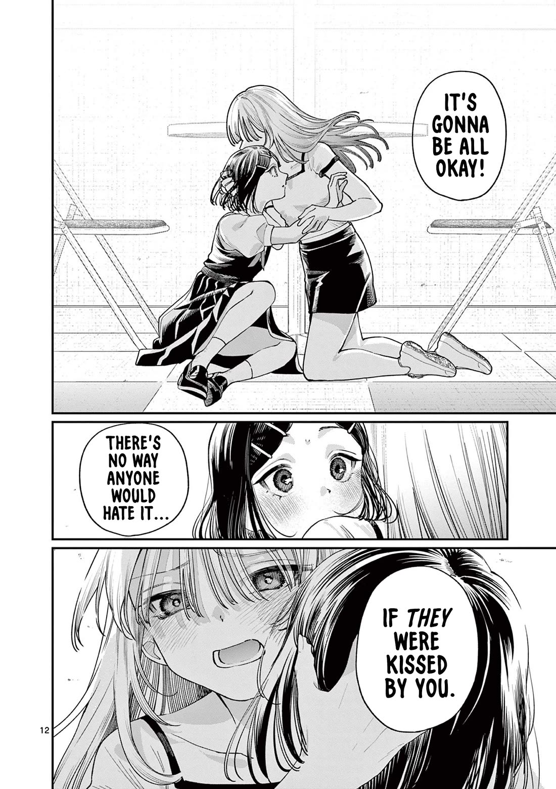 The Wakaba Home's Blue Loves chapter 29 page 12