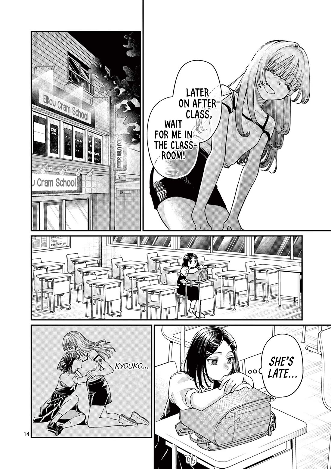 The Wakaba Home's Blue Loves chapter 29 page 14