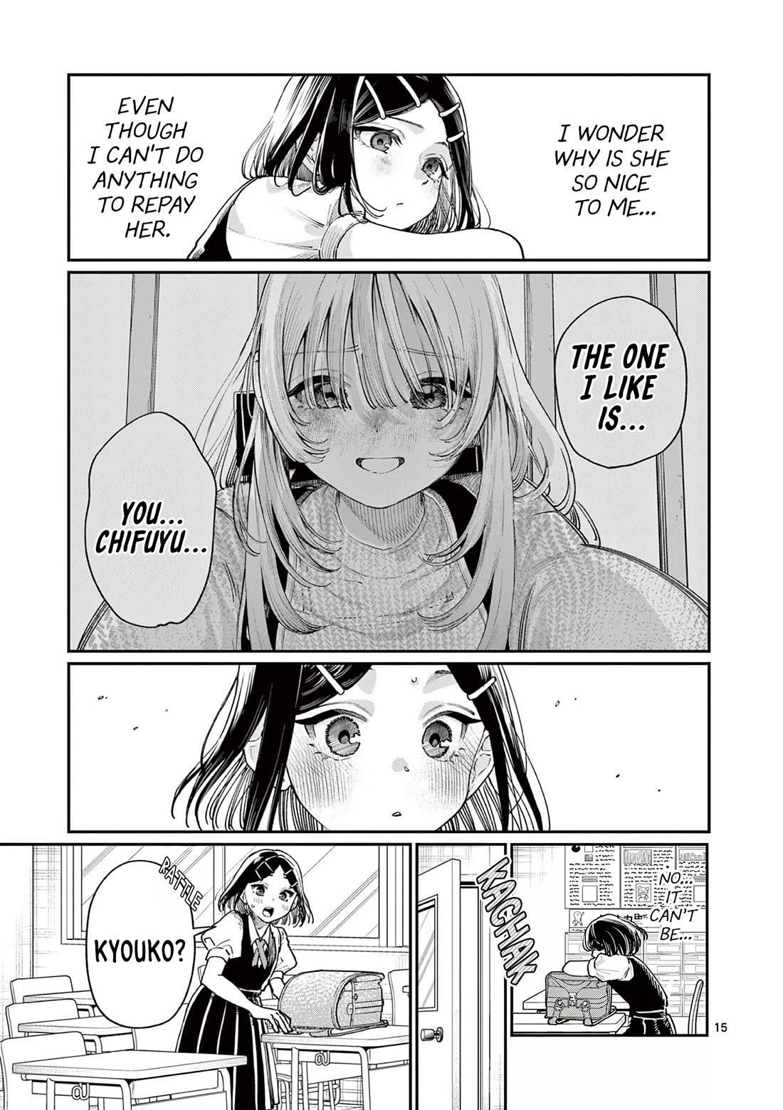 The Wakaba Home's Blue Loves chapter 29 page 15