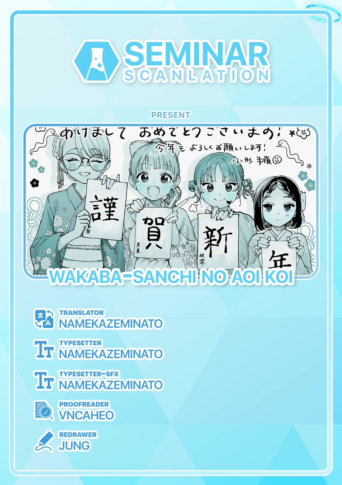 The Wakaba Home's Blue Loves chapter 3.5 page 3