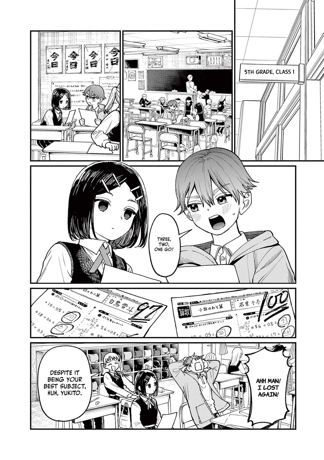 The Wakaba Home's Blue Loves chapter 3 page 3