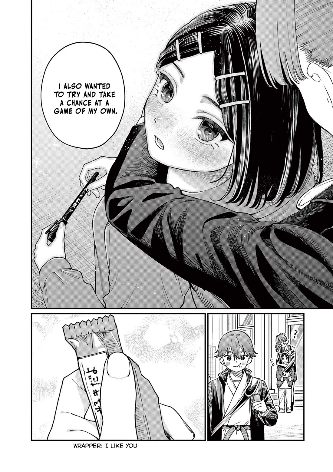 The Wakaba Home's Blue Loves chapter 3 page 35