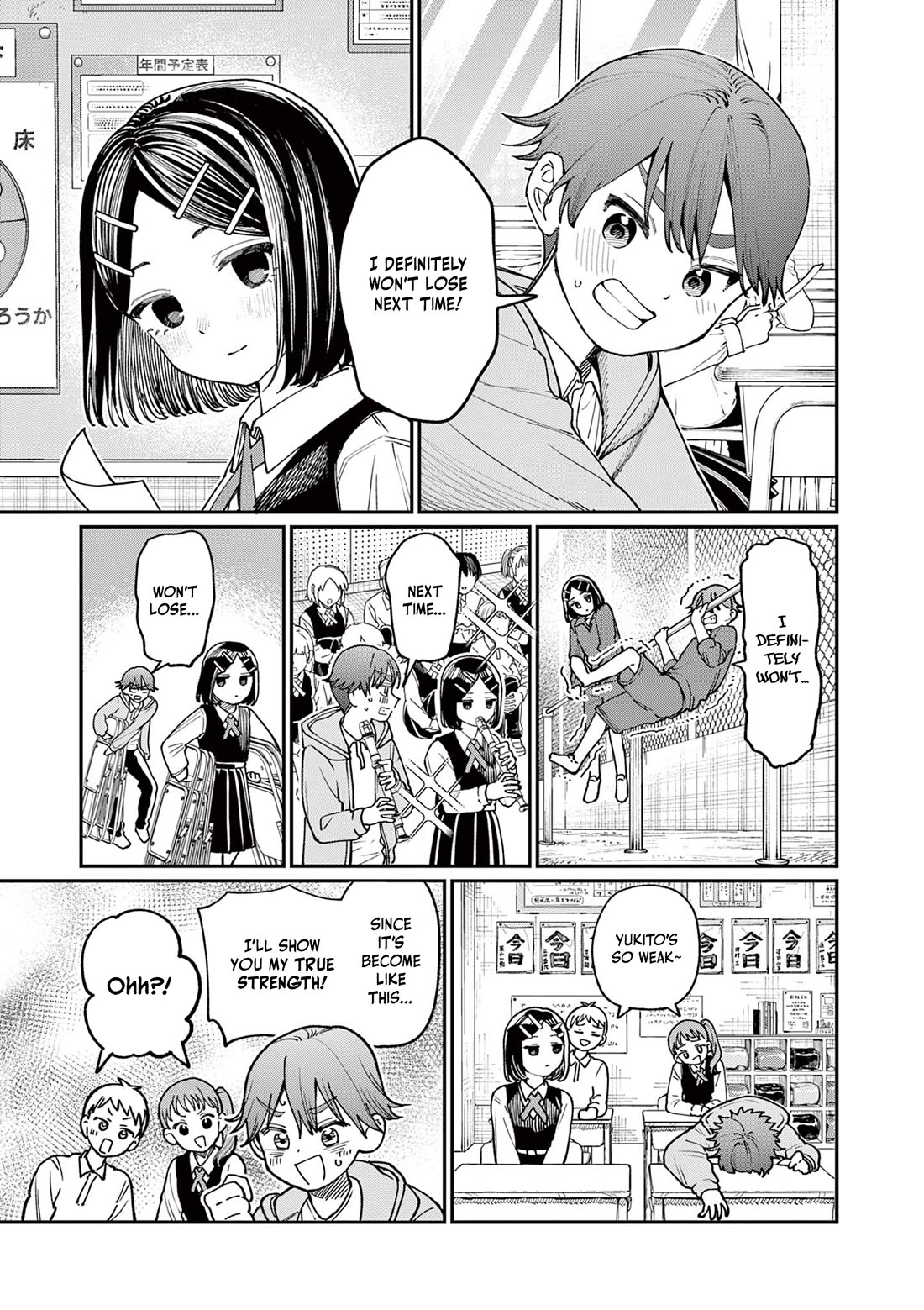 The Wakaba Home's Blue Loves chapter 3 page 4