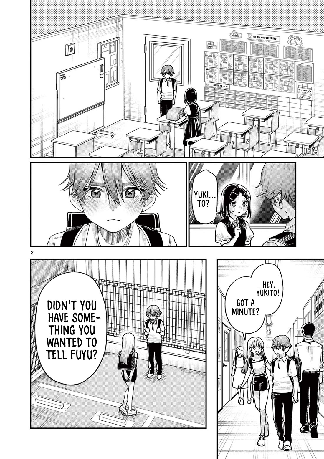 The Wakaba Home's Blue Loves chapter 30 page 2