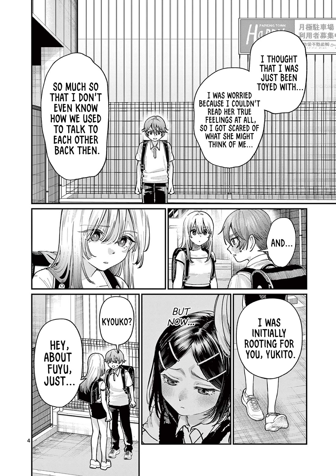 The Wakaba Home's Blue Loves chapter 30 page 4