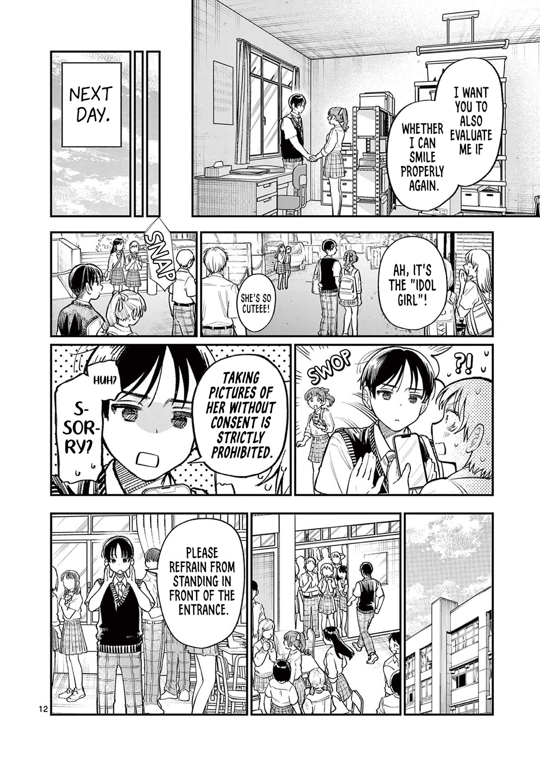 The Wakaba Home's Blue Loves chapter 33 page 12