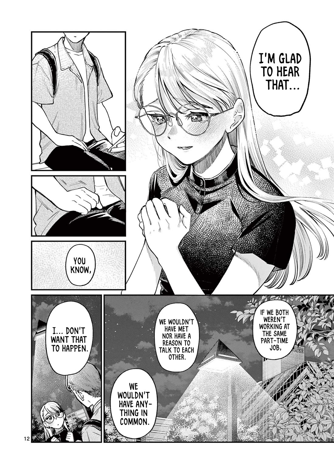 The Wakaba Home's Blue Loves chapter 34 page 12