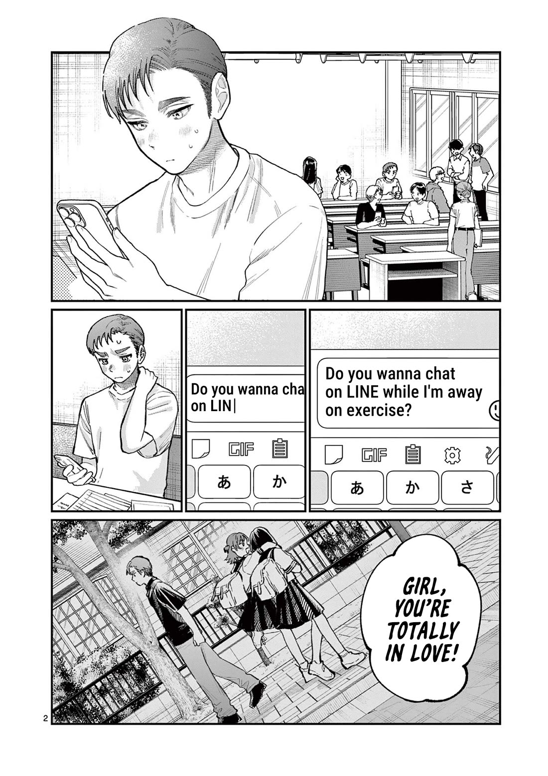The Wakaba Home's Blue Loves chapter 34 page 2