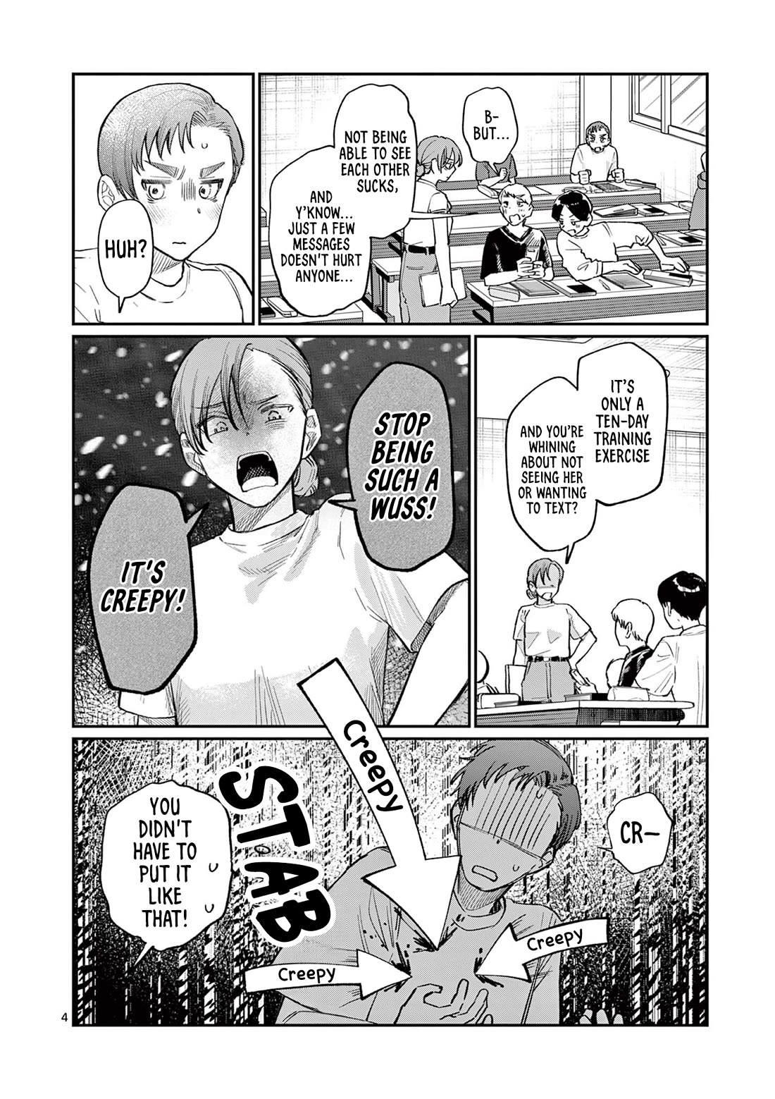 The Wakaba Home's Blue Loves chapter 34 page 4