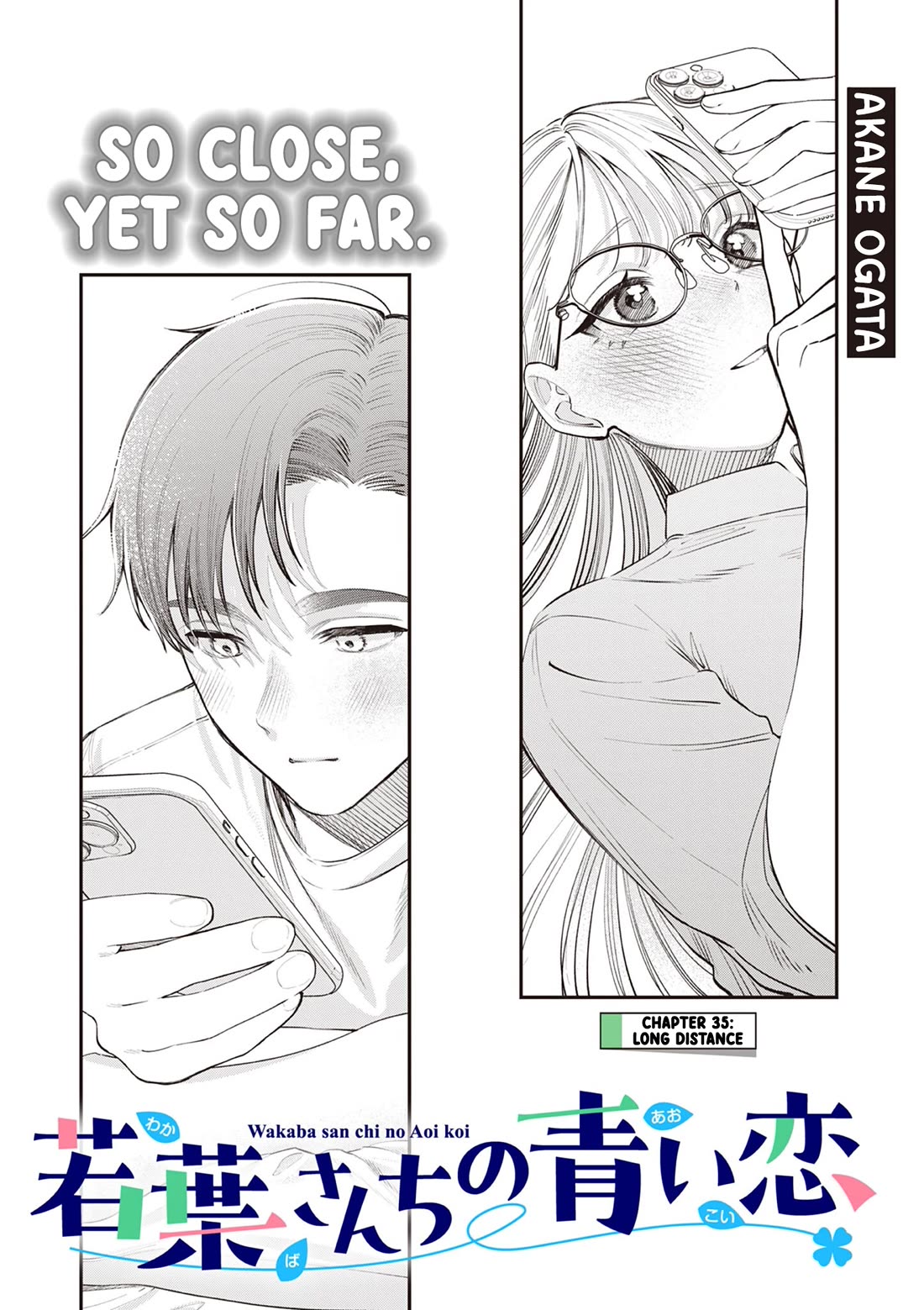The Wakaba Home's Blue Loves chapter 35 page 1