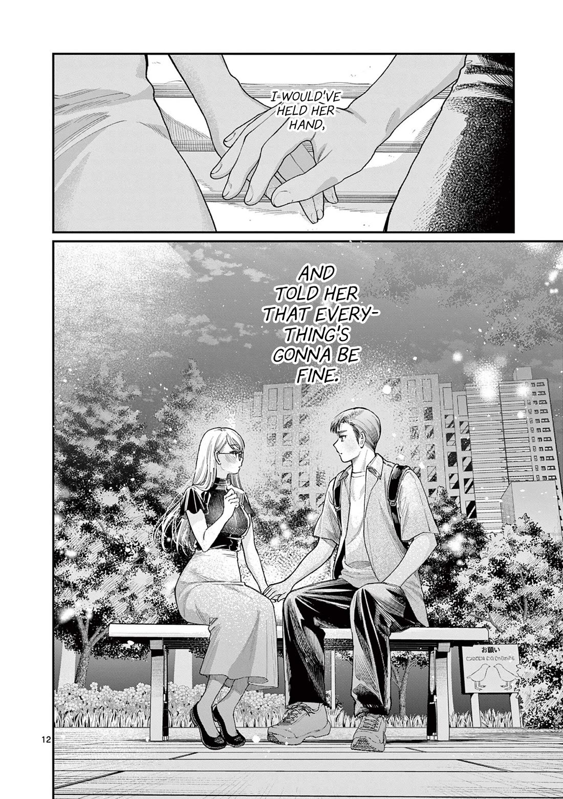 The Wakaba Home's Blue Loves chapter 35 page 12