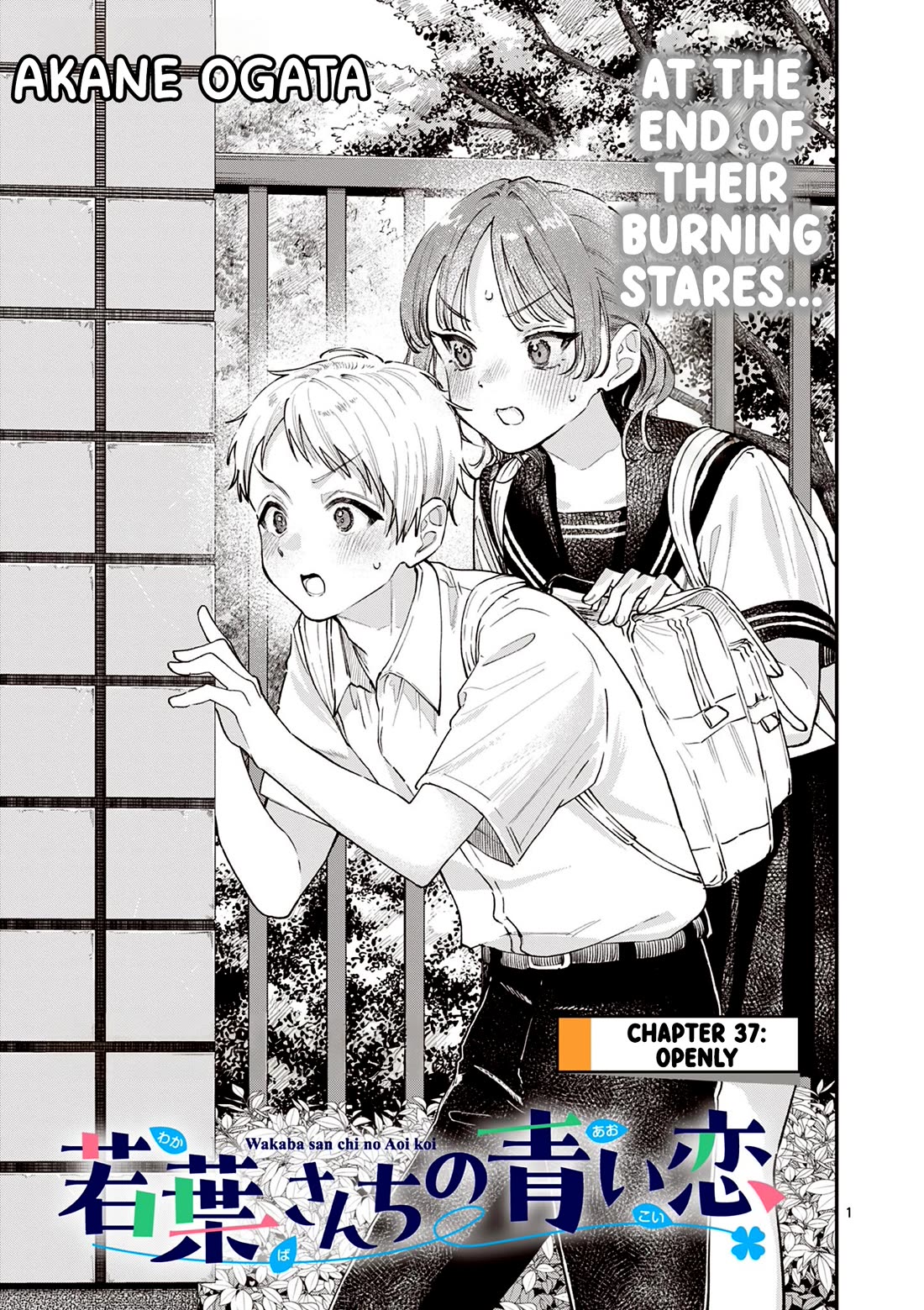 The Wakaba Home's Blue Loves chapter 37 page 1
