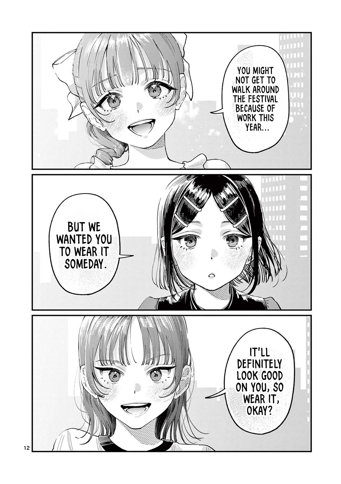 The Wakaba Home's Blue Loves chapter 38 page 12
