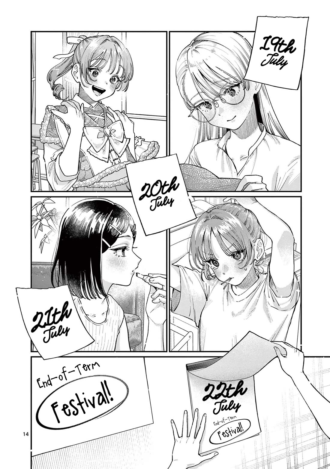 The Wakaba Home's Blue Loves chapter 38 page 14