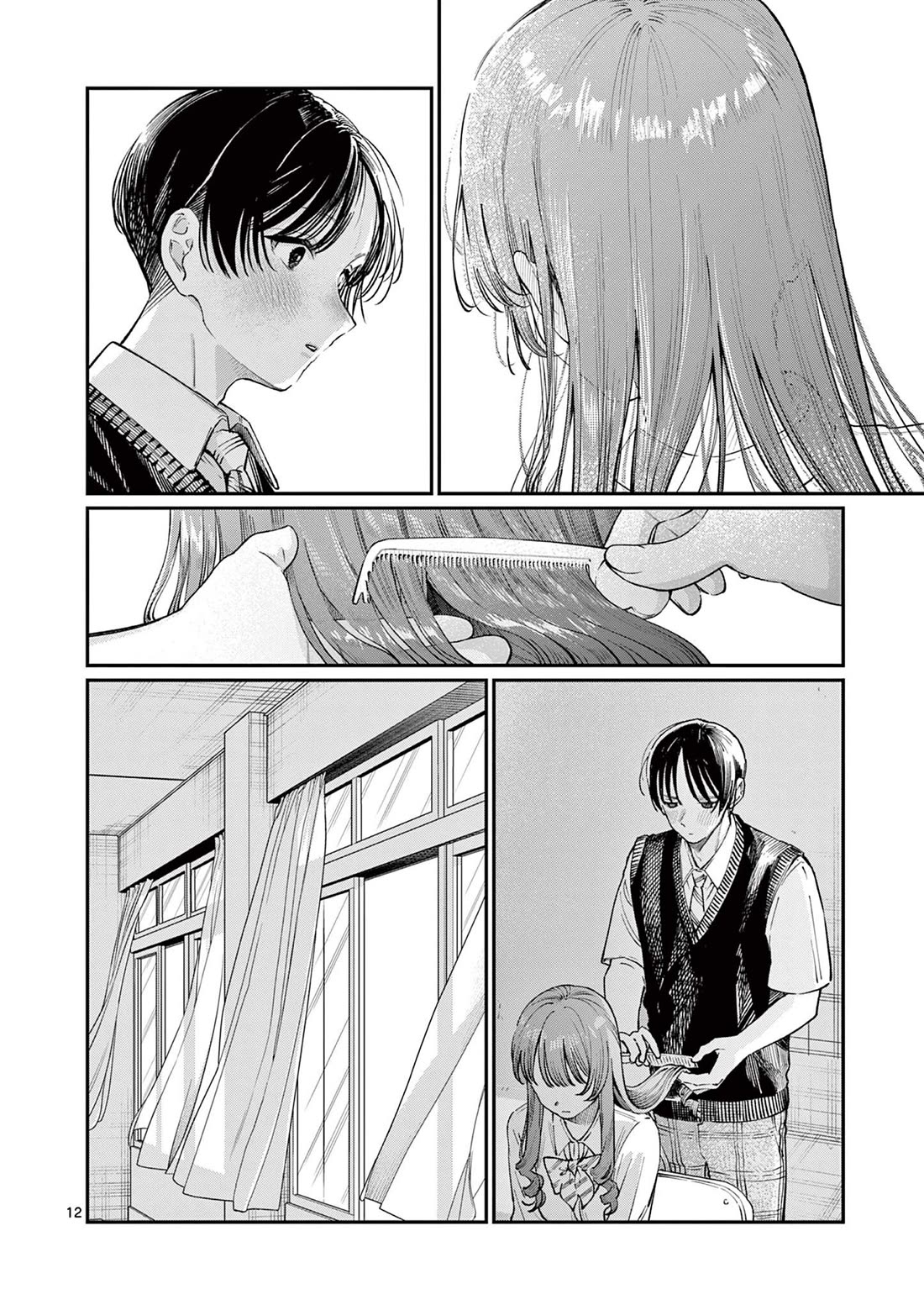 The Wakaba Home's Blue Loves chapter 39 page 12
