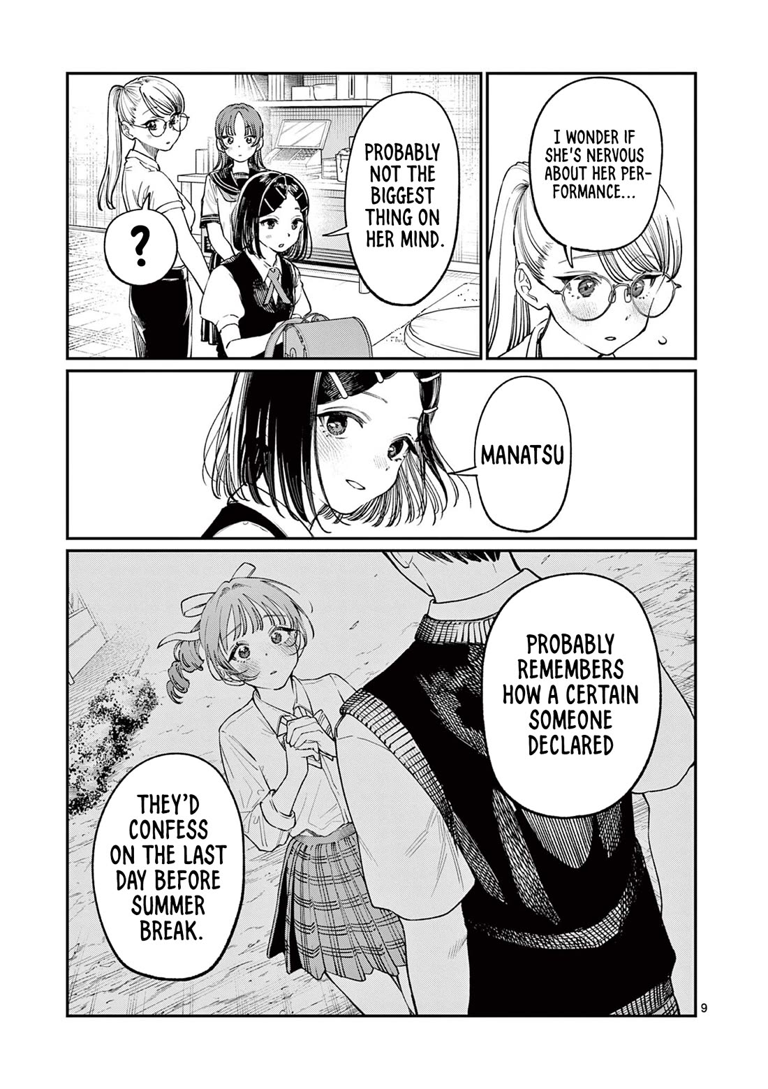 The Wakaba Home's Blue Loves chapter 39 page 9