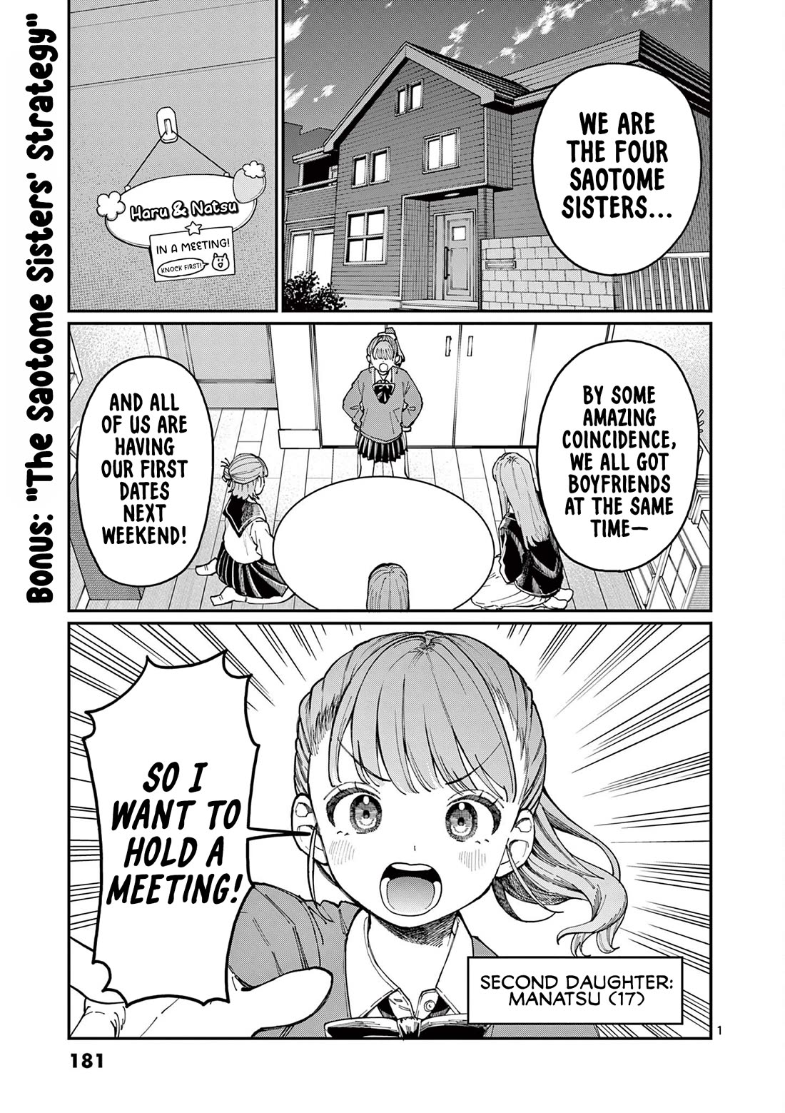 The Wakaba Home's Blue Loves chapter 4.5 page 2